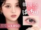 メイル 博多駅前店(Meiru)の写真
