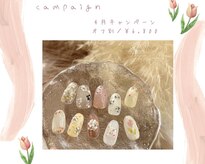 リアンスネイルヴィヴィッド 倉敷店(LianS nail ViViD)