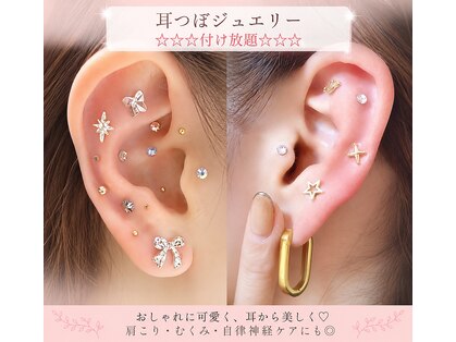 ファミリーセルフサロン 輪(Wa)の写真