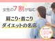 タイナ(taina)の写真