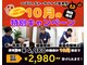 ひばりヶ丘トータルケア整骨院の写真