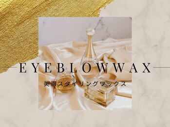 ボン セジュール(Bon sejour)/Eyeblow wax