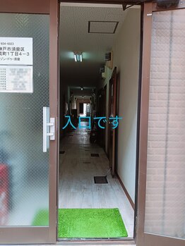 ロコアイラッシュ(loko eyelash)/入口