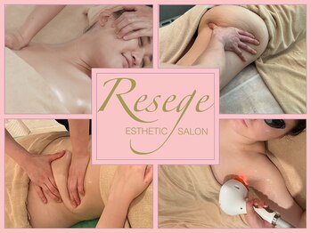 リセージュ 五反田店