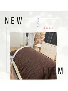 サロン リノ(Salon Lino)/デトックスサウナ