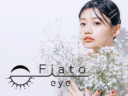 フィアートアイ 赤羽3号店(Fiato eye)の写真