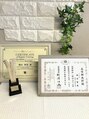 アプリエ(Aplier)&nbsp;美容師免許/ &nbsp;セラピスト認定/美容師時代にブロー部門全国入賞