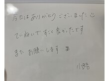 美イング 6条(美ing)/お客様の声