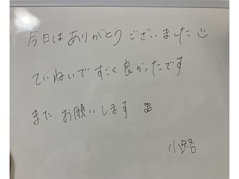 美イング 6条(美ing)/お客様の声