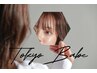 眉毛アイブロウWAXスタイリング+ハリウッドブロウリフト
