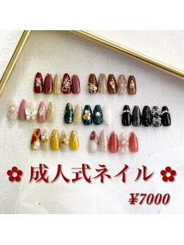 ネイル カラ(nail CARA)/成人式ネイル