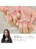 【山本指名】こだわりオーダー120分＊持ち込み可！指名料、オフ代込み