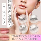 フェミューズアカサカ(FEMUSE AKASAKA)