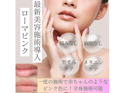 フェミューズアカサカ(FEMUSE AKASAKA)の写真