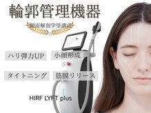 アルフォービューティ 広島店(ALU FOR BEAUTY)