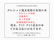 ミラ 吉祥寺(MIRA)