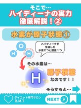 ヨサパーク アールエムティ(YOSAPARK R.M.T)/