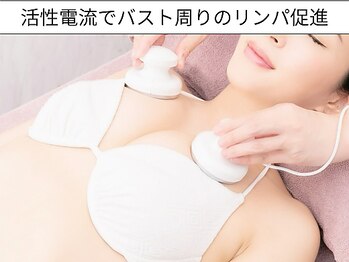 メディカルサロン エム エム エム 銀座プレミアムサロン(M.M.M.)/活性カレントで育乳促進