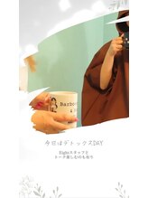 エイト(Eight)/施術中はオーナーと楽しくお話