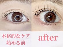 エースラッシュエヌ(A/N)/ケア前後のまつげパーマの変化！