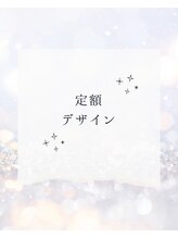 イムドットネイル(imu.nail)/