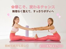 ユミコアボディ 神戸元町店(YumiCoreBody)