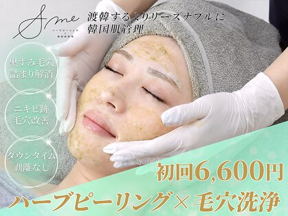 アンドミー 天王寺店(&me)の写真