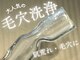 サントゥールの写真/毛穴の黒ずみ・角栓をしっかりケア☆専用機器で丁寧にやさしく除去し、つるんとしたお肌へ導きます♪