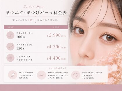 テディプラス 新宿(Teddy+)の写真