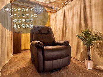 王様の昼寝 千葉店/千葉 ドライヘッドスパ