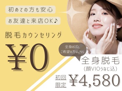 アルゴ 柳川店(ALGO)の写真