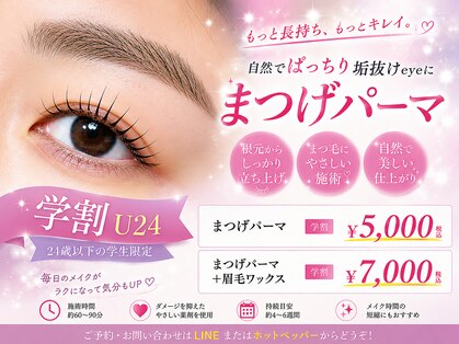 エアーグロー(airglow)の写真