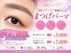 エアーグロー(airglow)の写真