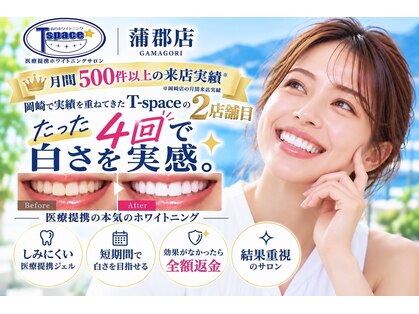 ティースペース 蒲郡店(T-space)の写真