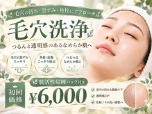 サロン フィオーレ(salon fiore)