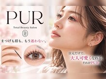 ピュール 鯖江店(PUR)