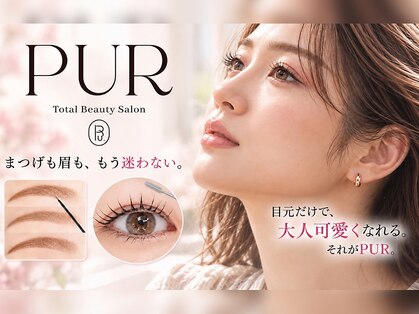 ピュール 鯖江店(PUR)の写真