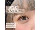 ルイール 光の森(Luire)の写真