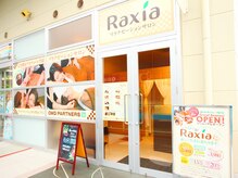 リラックス ワカバウォーク店の雰囲気（大型駐車場完備!!遠方からも無理なく通えます!!）