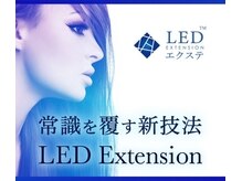 最新技術LED☆刺激が少なく沁みにくい/最速硬化で即水濡れOK