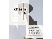 シャルム(charme)