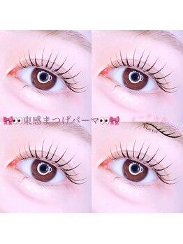 アンジュ 立町店(Ange.)/大人気メーテルカール