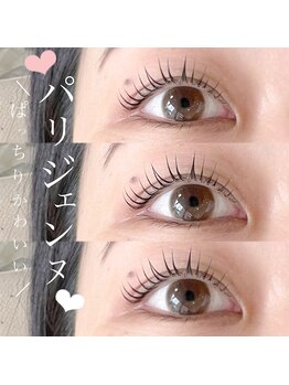 シェリアン 下赤塚店(Chelien)/パリジェンヌ