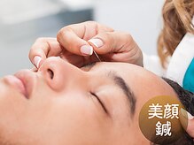 杉本接骨鍼灸院/美顔鍼でワンランク上の美肌体験