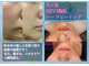 ルアナ 柏本店(LUANA)の写真