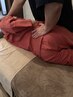 お疲れ解消　全身もみほぐし120分　10800円