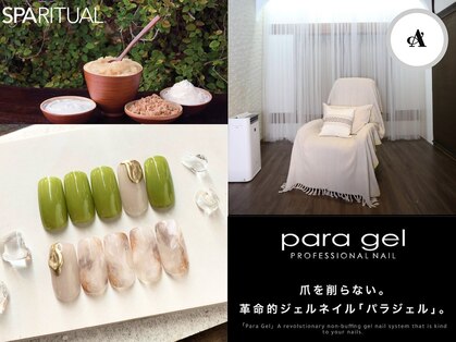 アアティ(aaTy)の写真