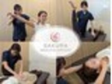 天王町そよかぜ整体院