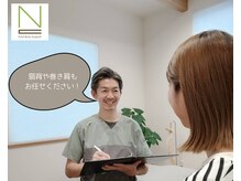 Nカイロプラクティックの雰囲気（猫背や巻き肩のお悩みも増えています！）