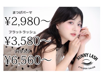 サニーラッシュ 栄店(Sunny Lash)の写真